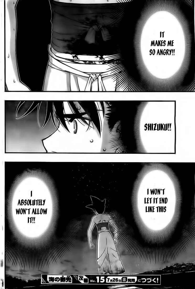 Page 20 Chapter 116 Umi no Misaki