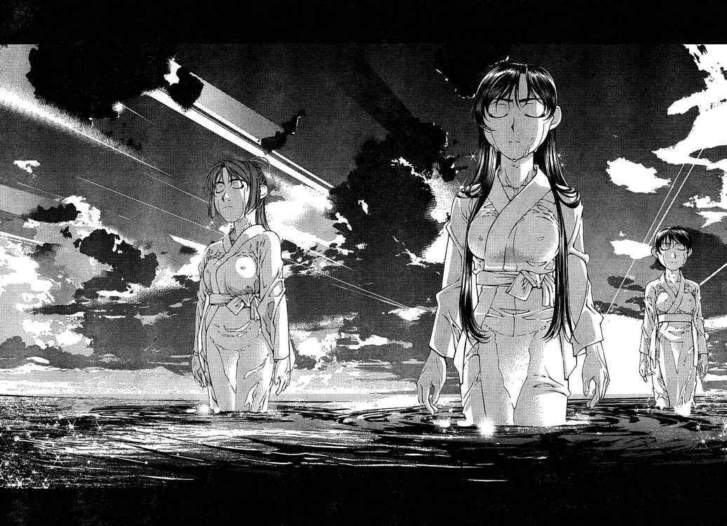 Page 12 Chapter 51 Umi no Misaki