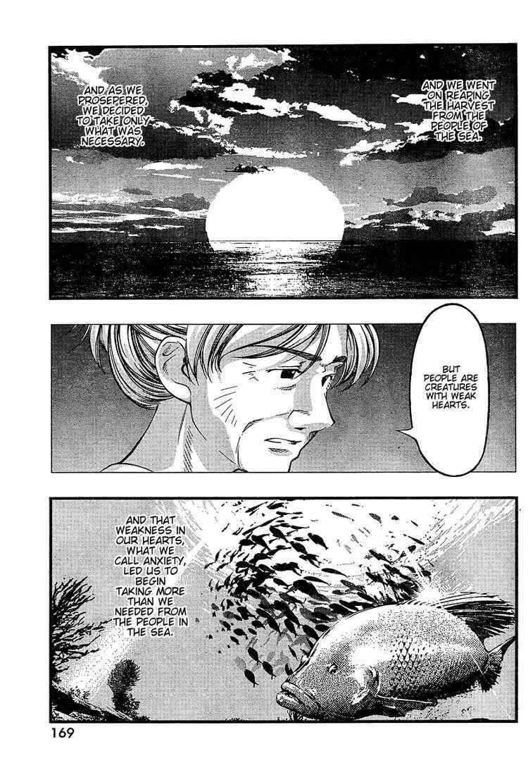 Page 16 Chapter 51 Umi no Misaki