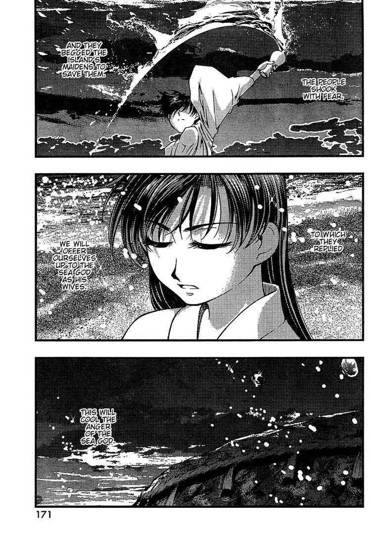Page 18 Chapter 51 Umi no Misaki