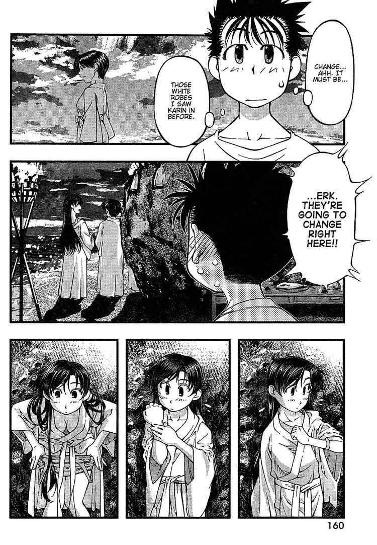 Page 8 Chapter 51 Umi no Misaki