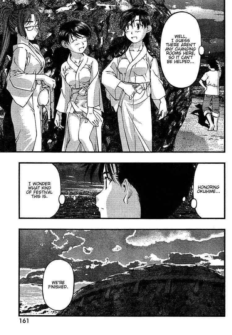 Page 9 Chapter 51 Umi no Misaki