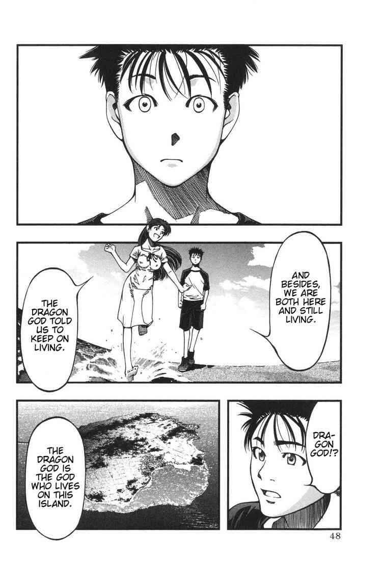 Page 10 Chapter 2 Umi no Misaki