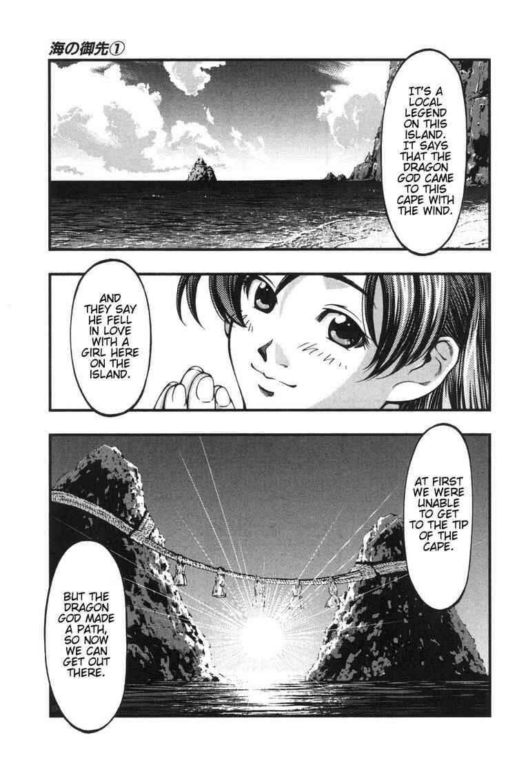 Page 11 Chapter 2 Umi no Misaki