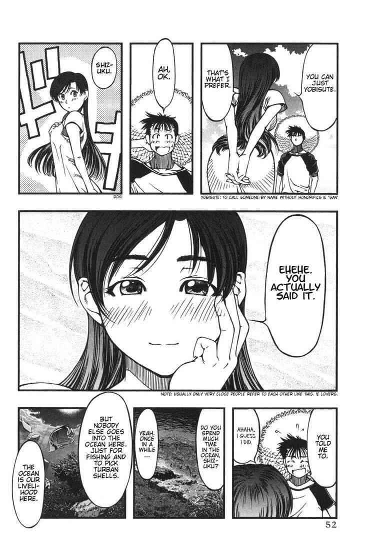 Page 14 Chapter 2 Umi no Misaki
