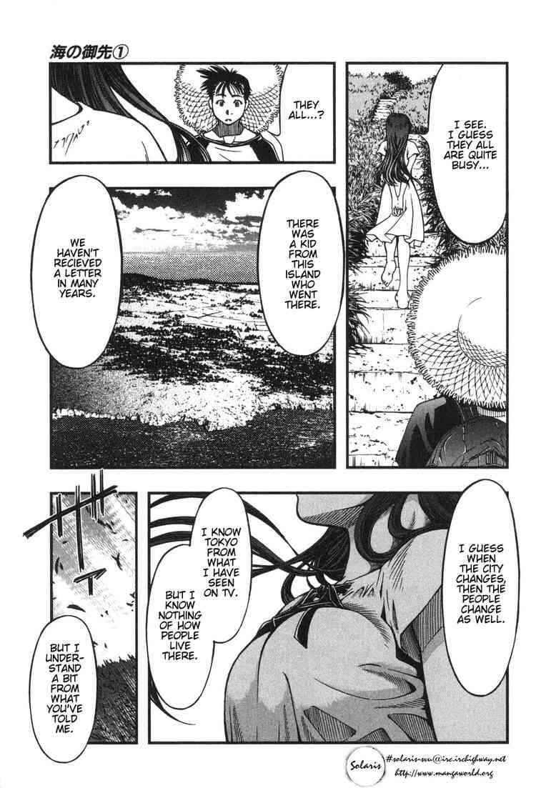 Page 17 Chapter 2 Umi no Misaki
