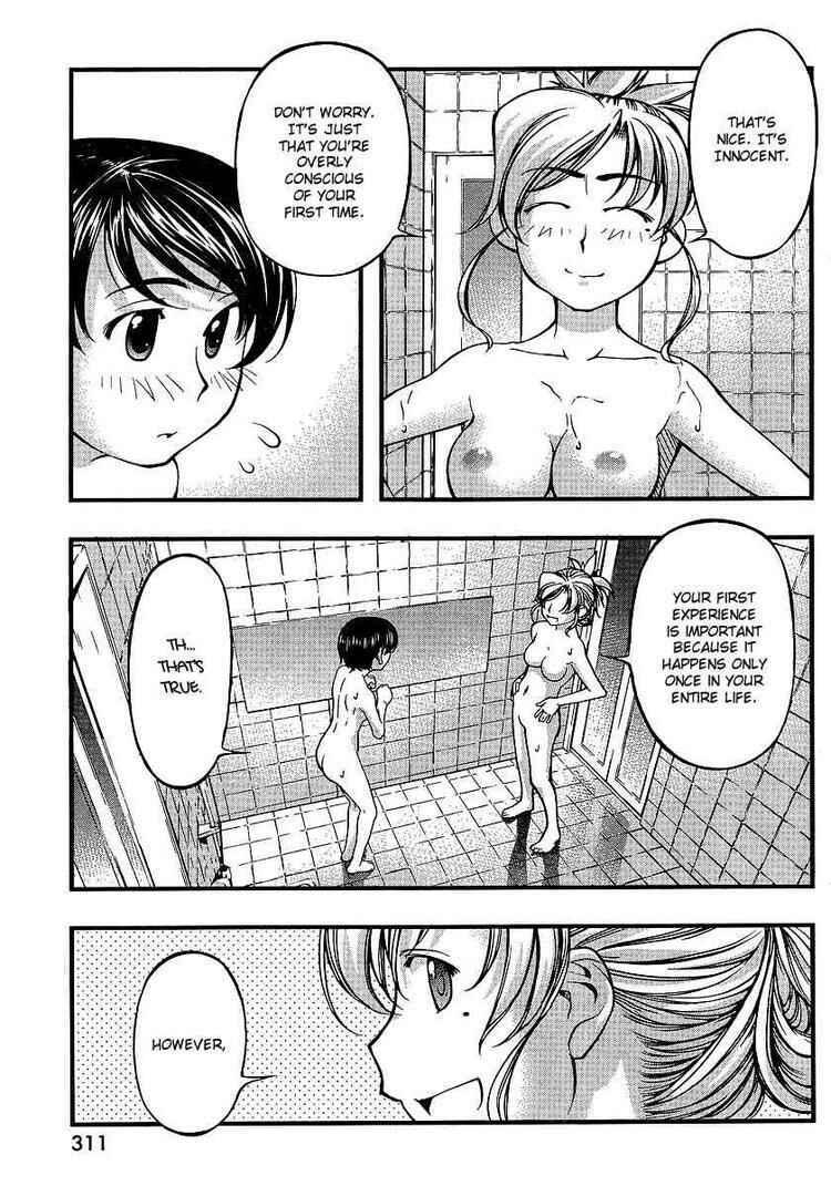 Page 11 Chapter 68 Umi no Misaki
