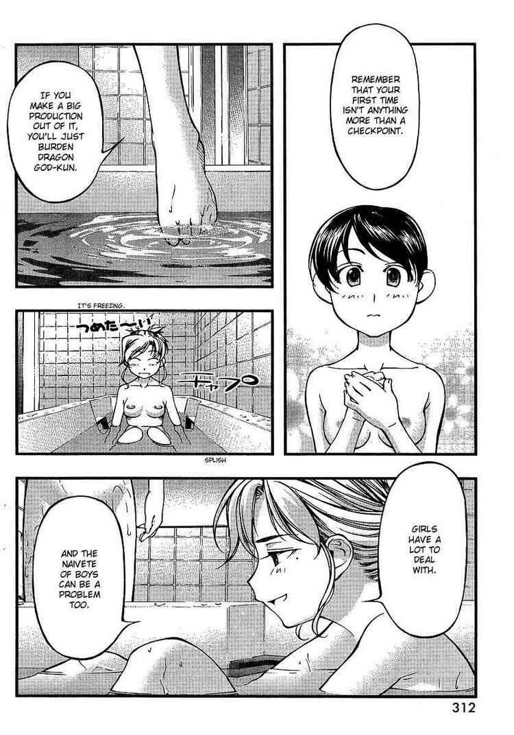 Page 12 Chapter 68 Umi no Misaki