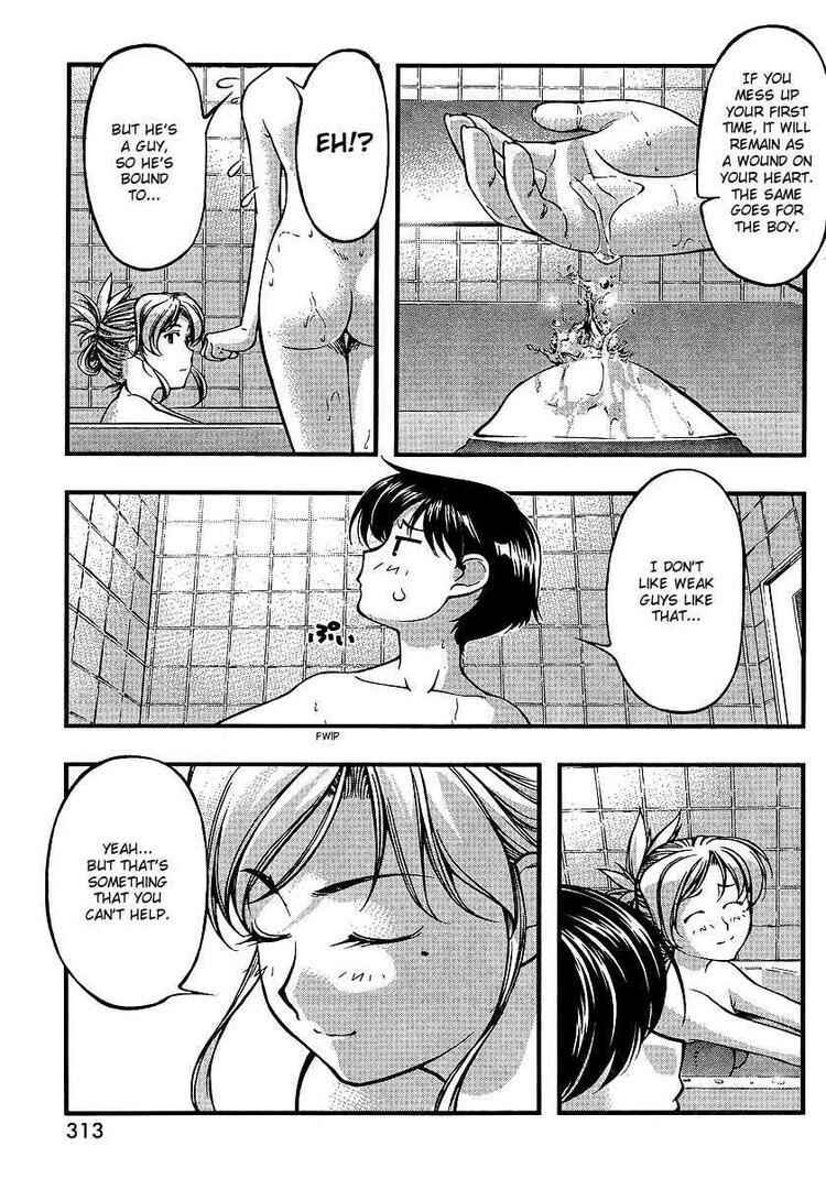 Page 13 Chapter 68 Umi no Misaki