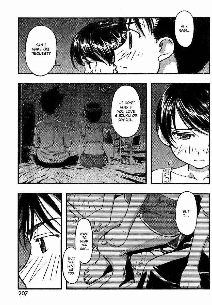 Page 13 Chapter 83 Umi no Misaki