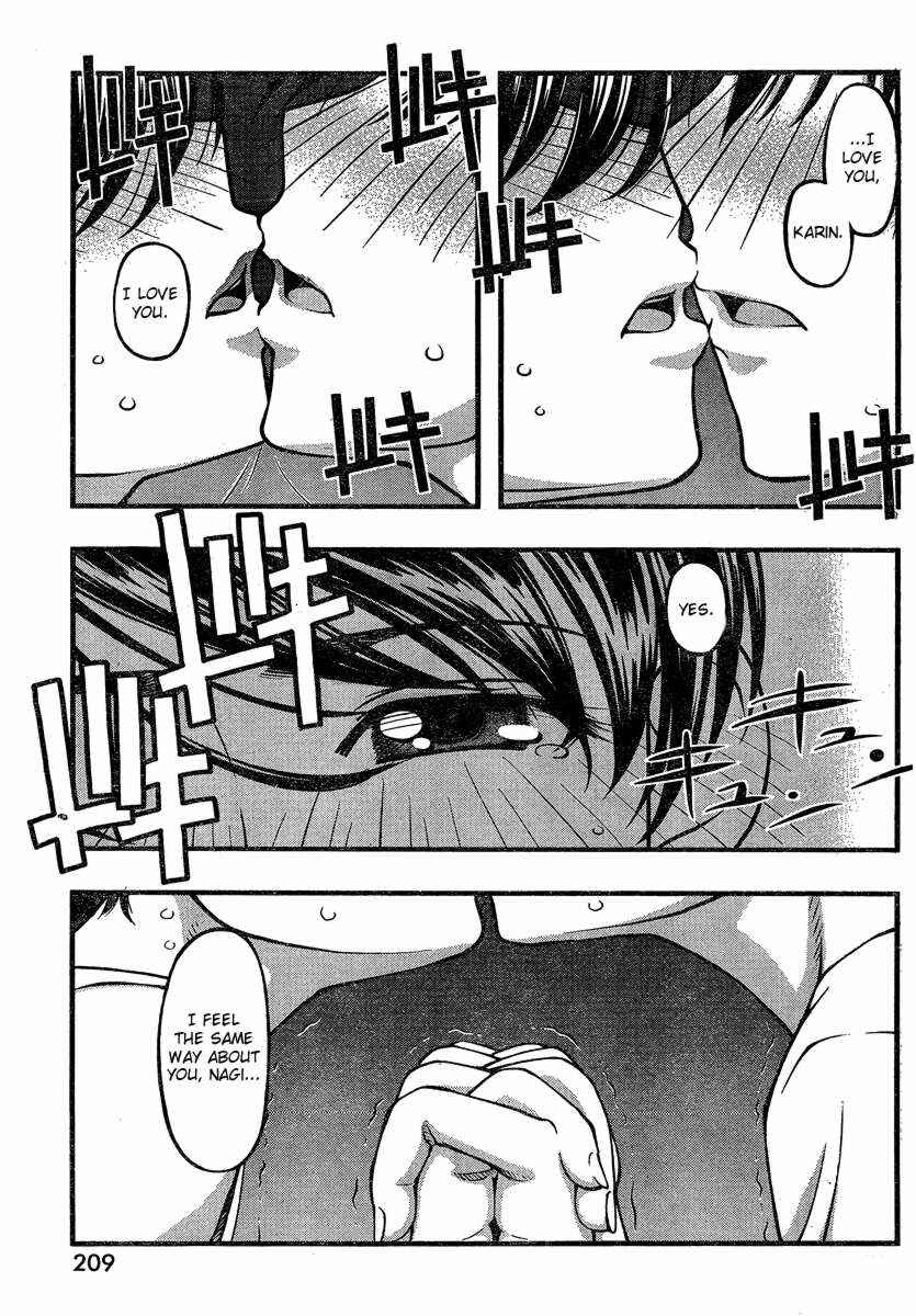 Page 15 Chapter 83 Umi no Misaki