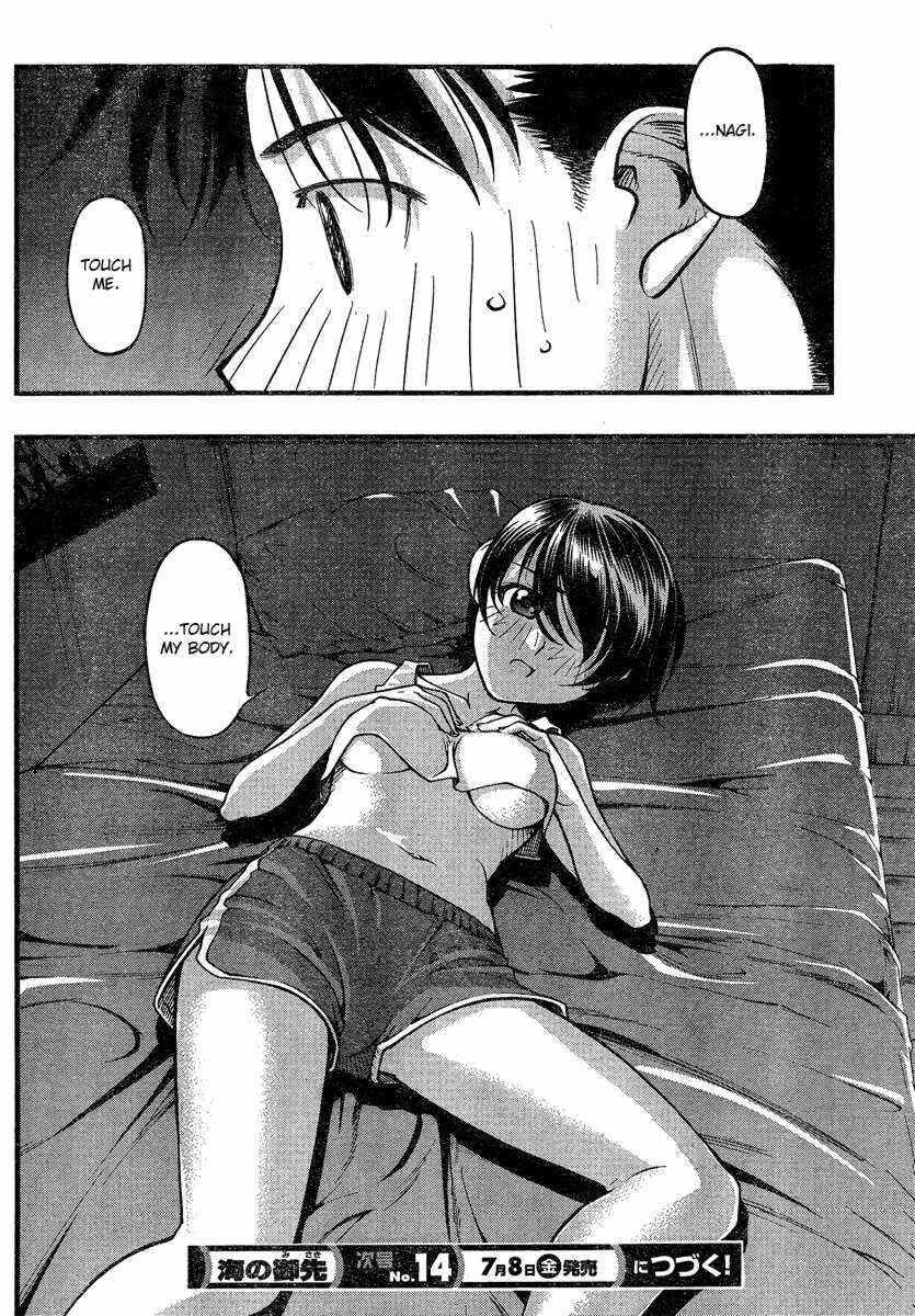 Page 19 Chapter 83 Umi no Misaki
