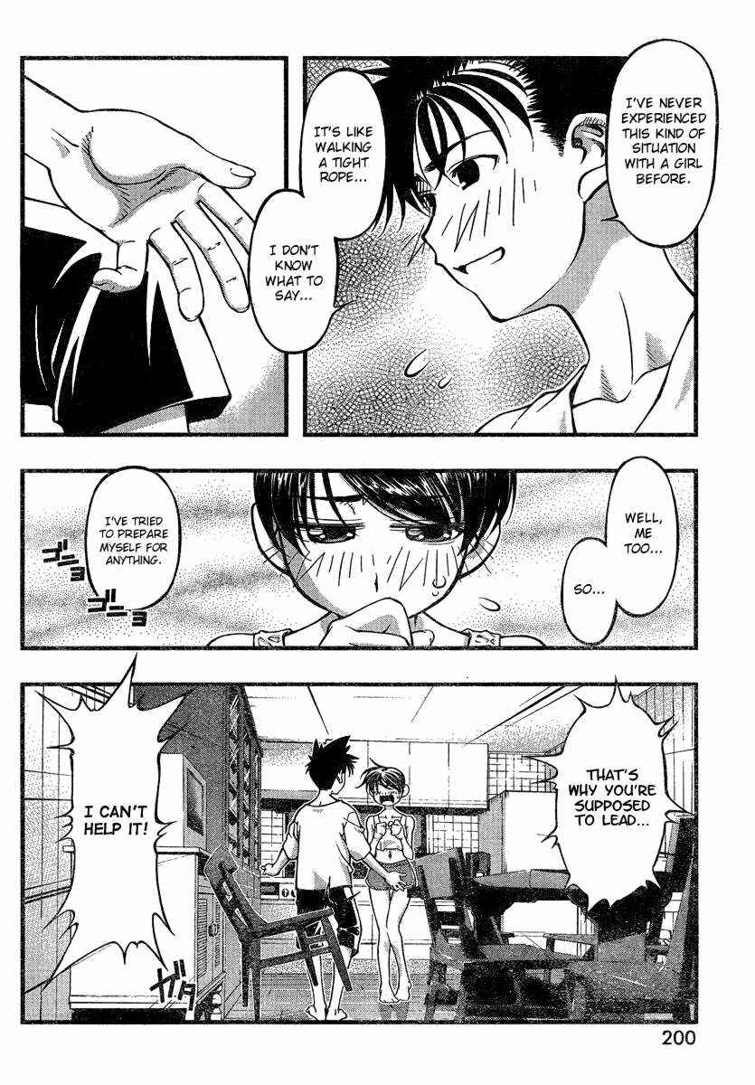 Page 6 Chapter 83 Umi no Misaki