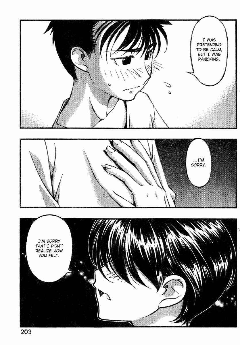 Page 9 Chapter 83 Umi no Misaki