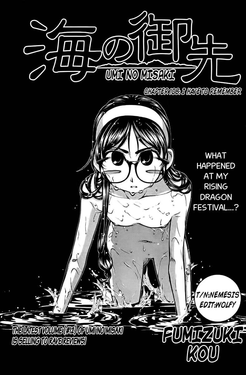 Page 1 Chapter 108 Umi no Misaki