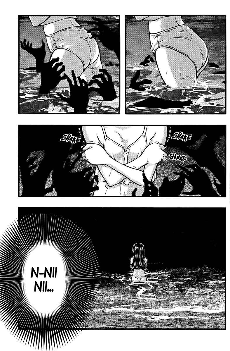 Page 13 Chapter 108 Umi no Misaki