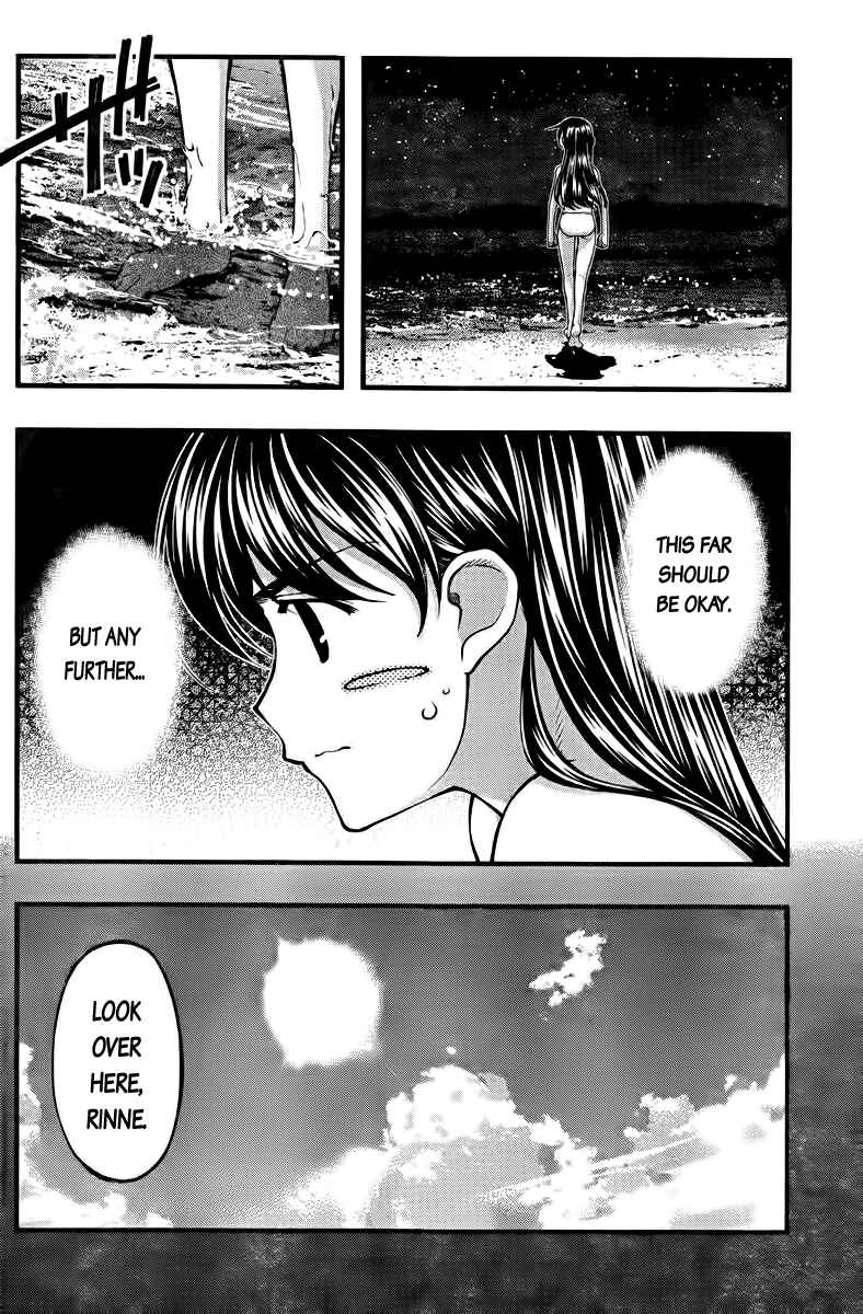 Page 8 Chapter 108 Umi no Misaki
