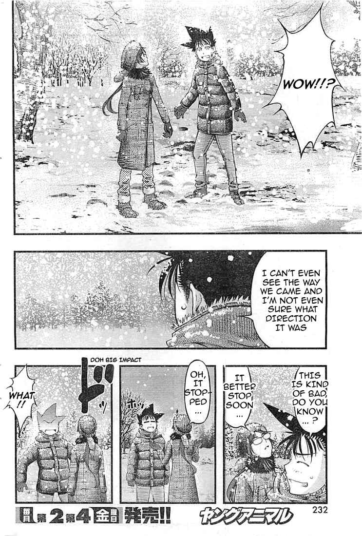 Page 12 Chapter 125 Umi no Misaki