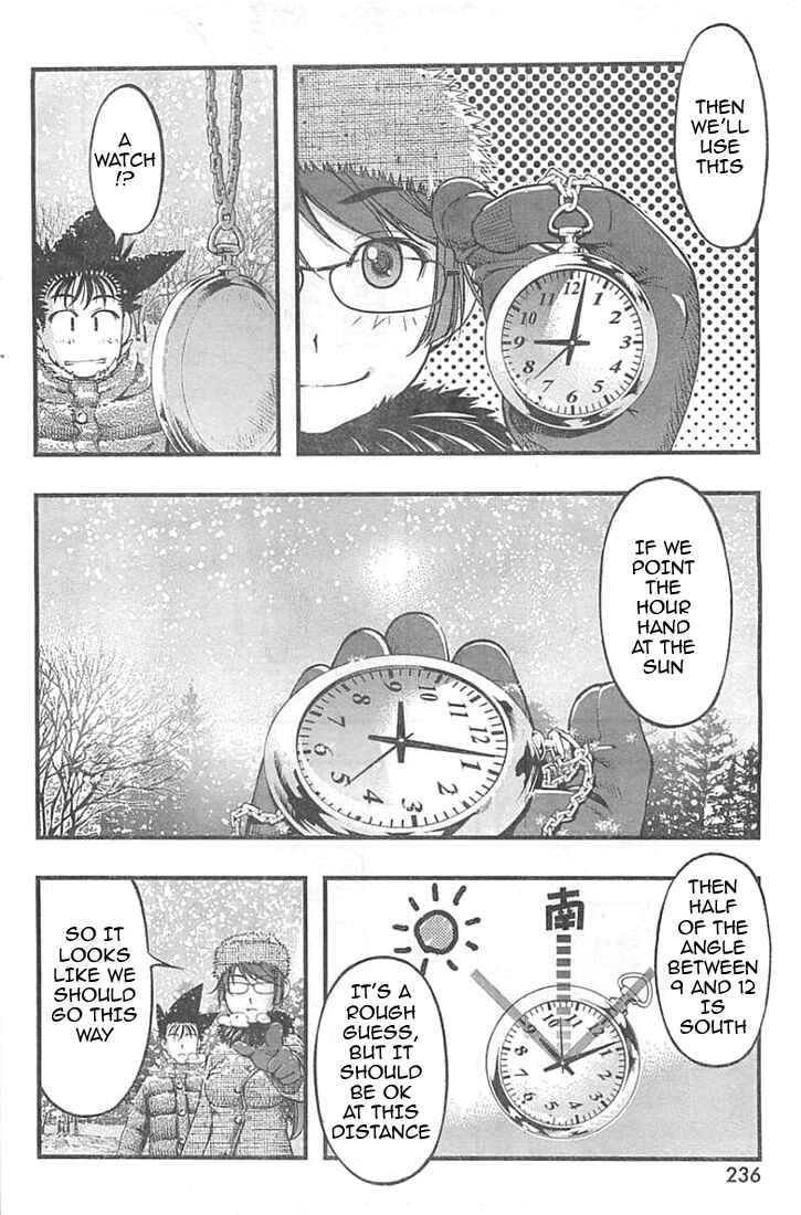 Page 16 Chapter 125 Umi no Misaki
