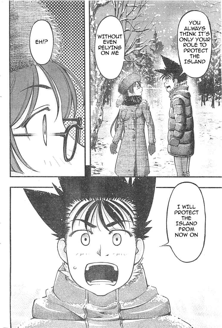 Page 18 Chapter 125 Umi no Misaki