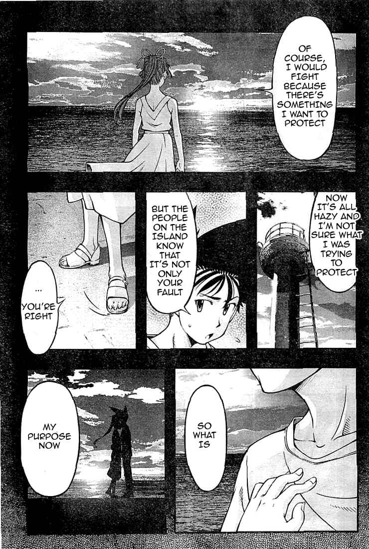 Page 9 Chapter 125 Umi no Misaki