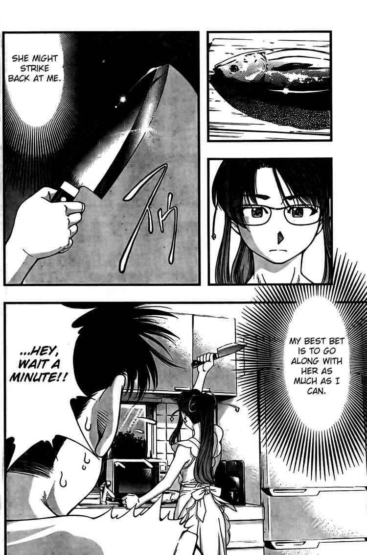 Page 16 Chapter 20 Umi no Misaki