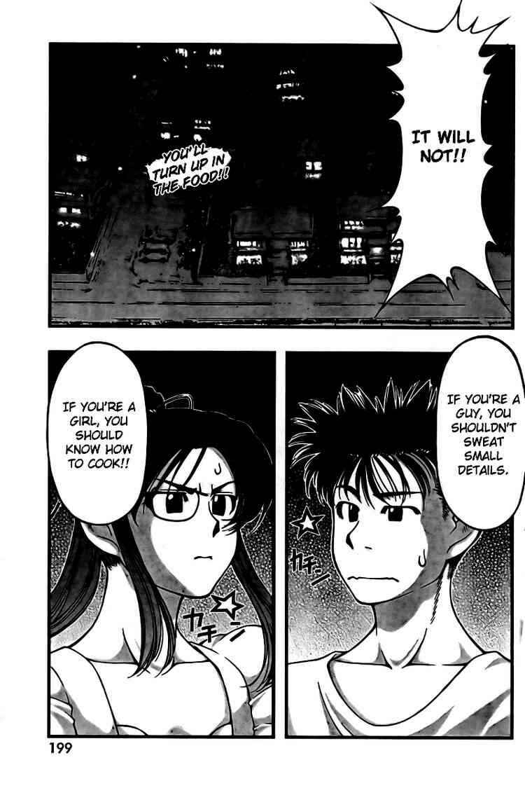 Page 19 Chapter 20 Umi no Misaki