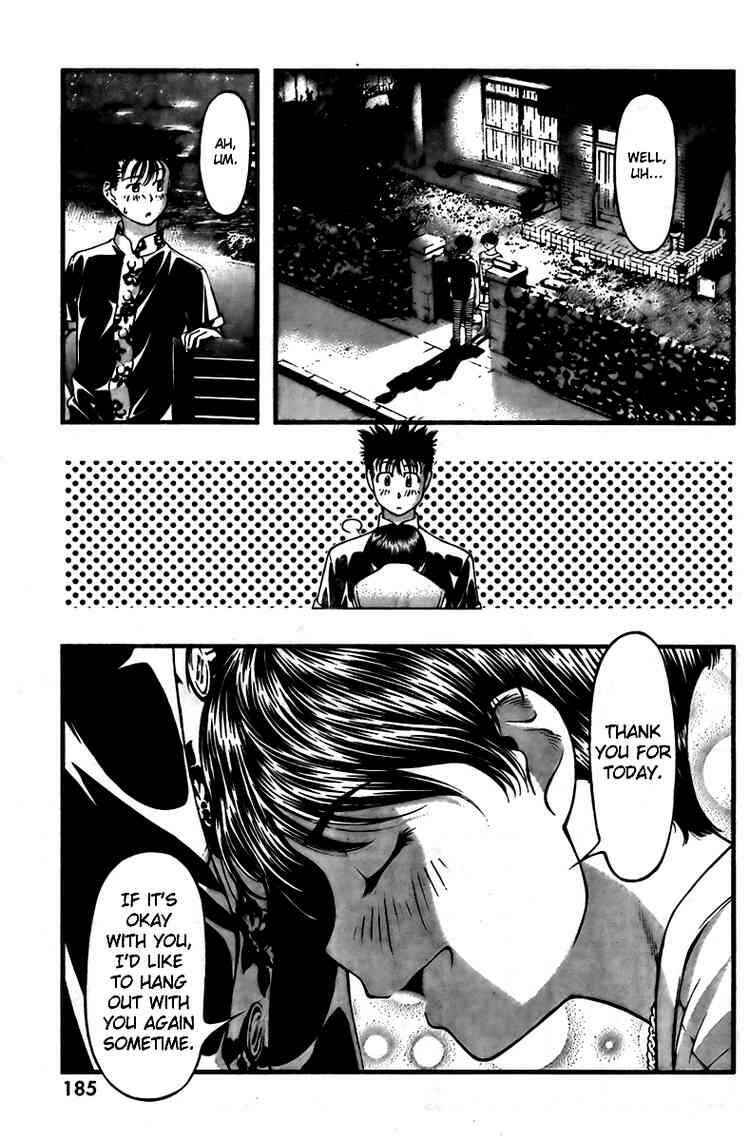 Page 5 Chapter 20 Umi no Misaki