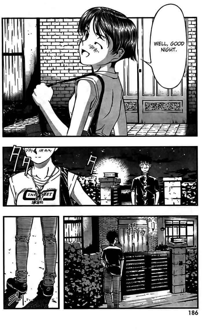 Page 6 Chapter 20 Umi no Misaki