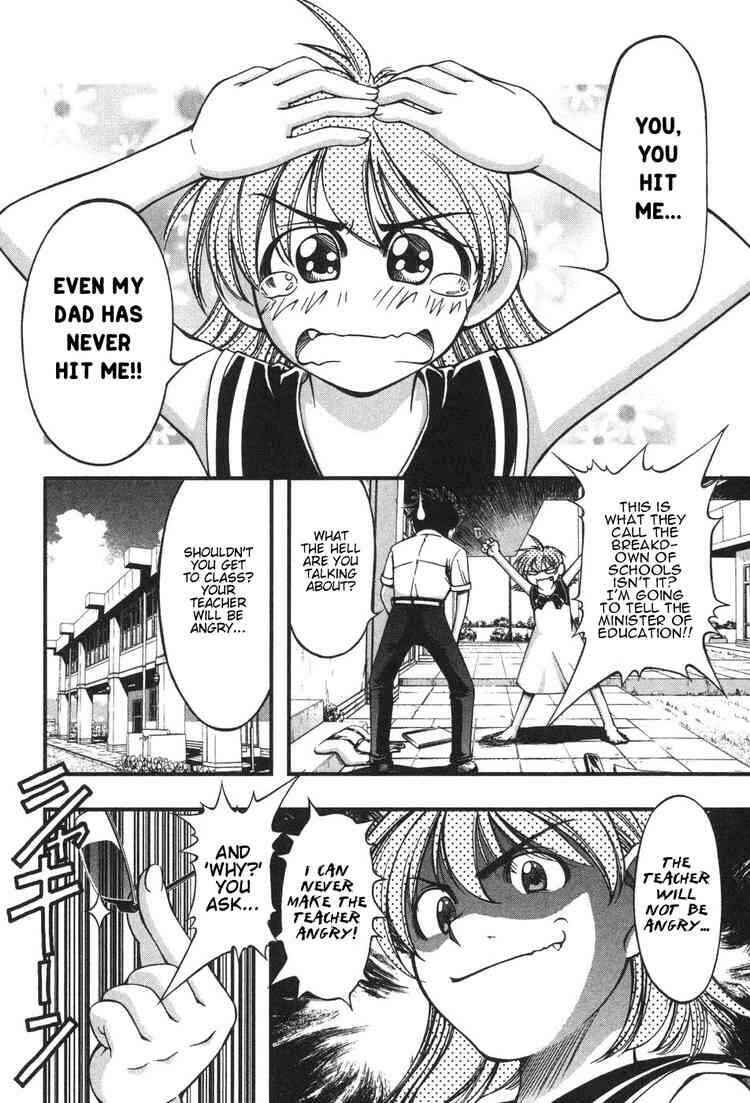 Page 12 Chapter 4 Umi no Misaki