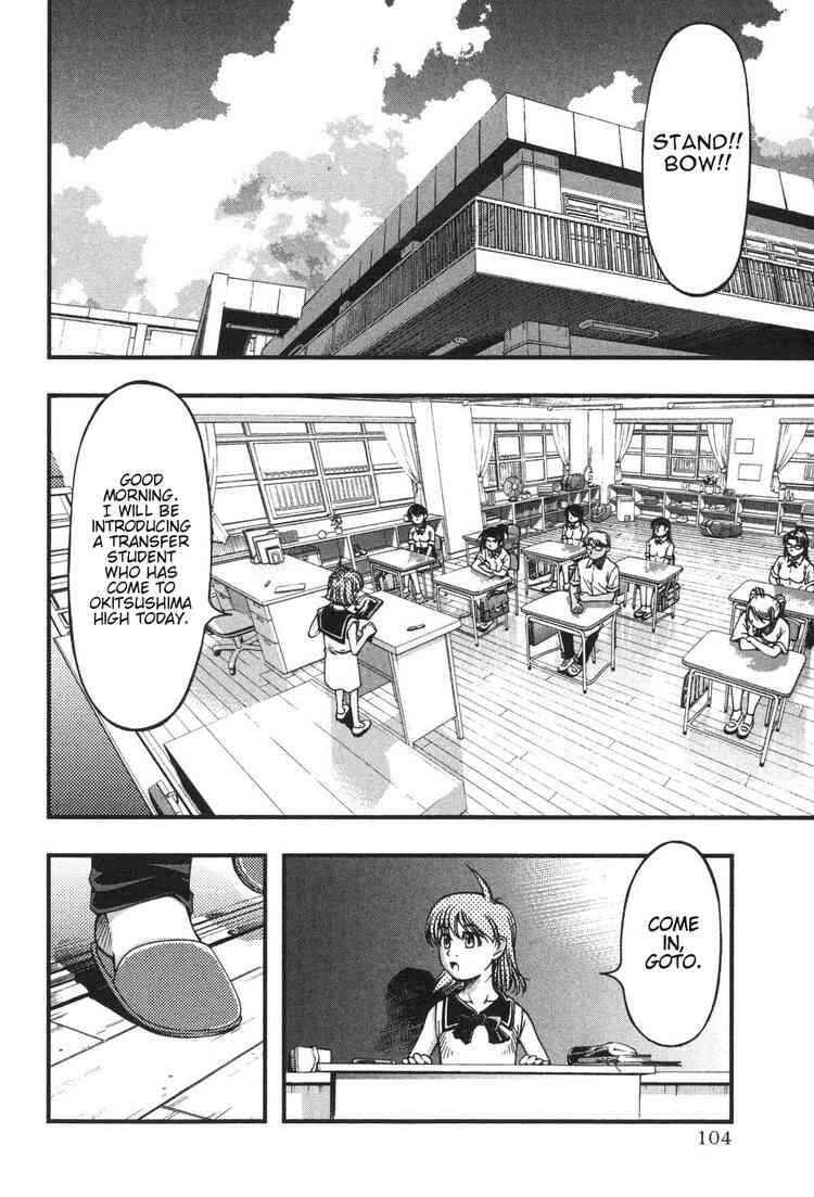 Page 14 Chapter 4 Umi no Misaki