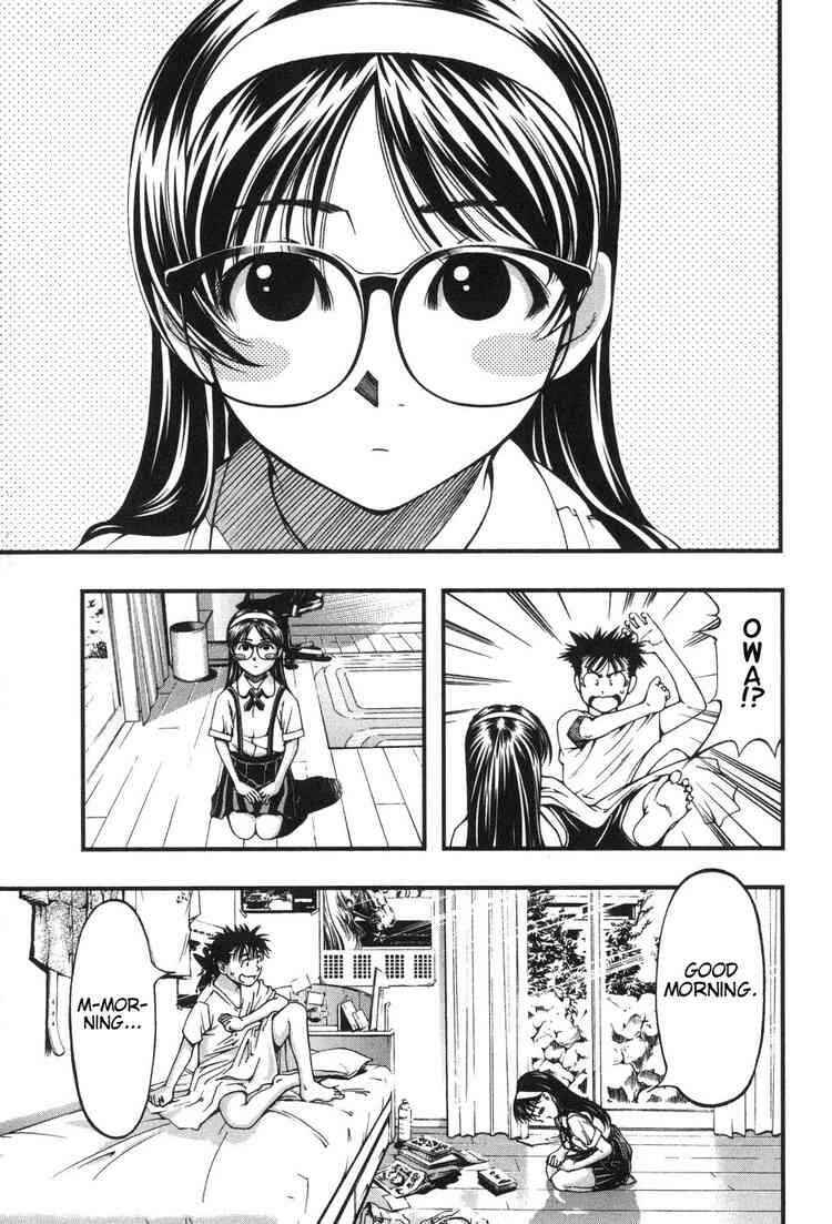 Page 3 Chapter 4 Umi no Misaki