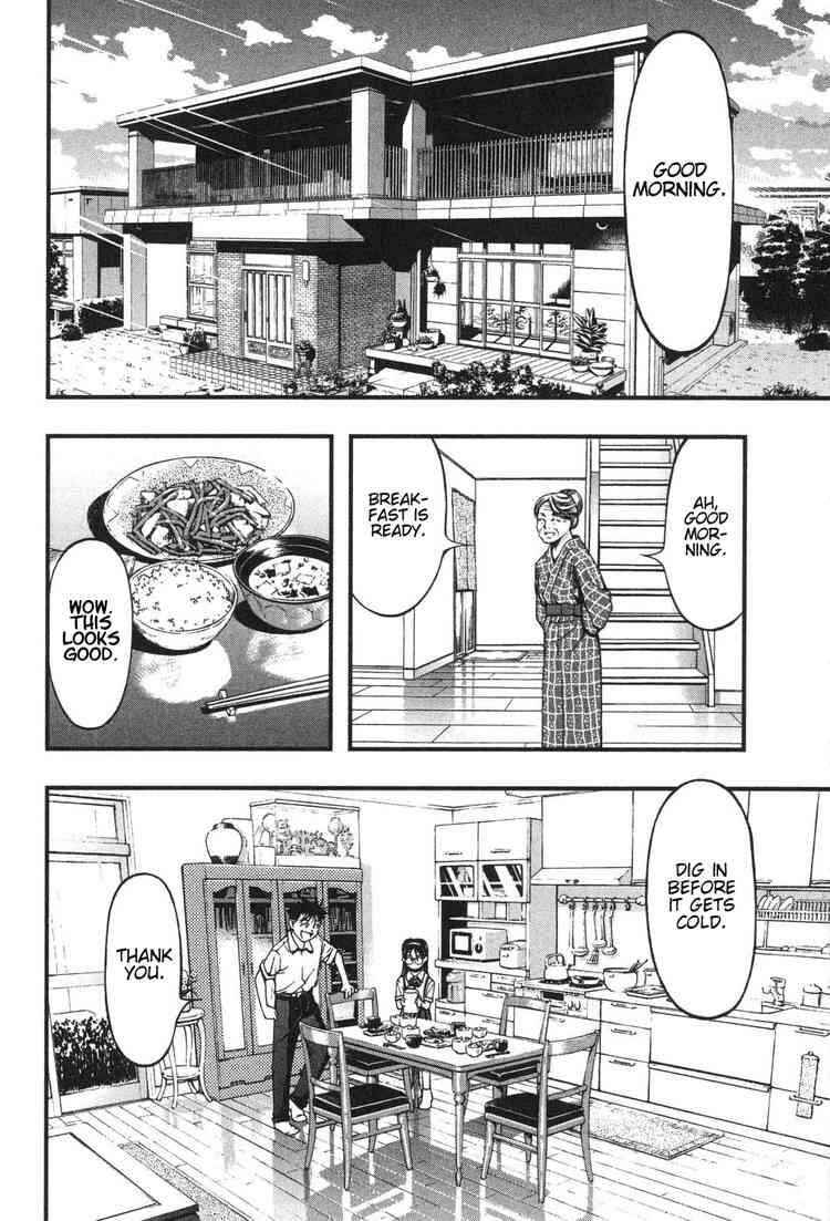 Page 4 Chapter 4 Umi no Misaki