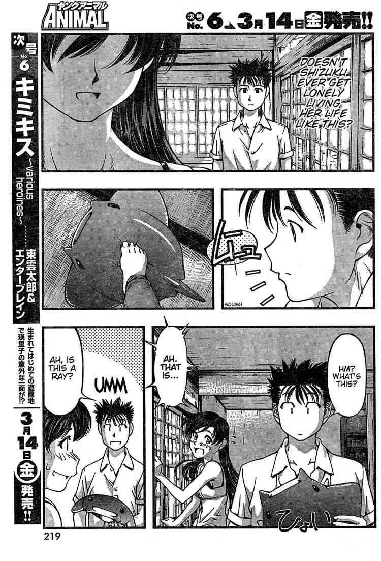 Page 11 Chapter 23 Umi no Misaki