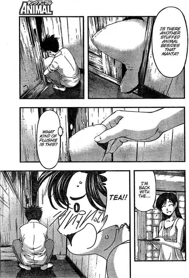 Page 15 Chapter 23 Umi no Misaki
