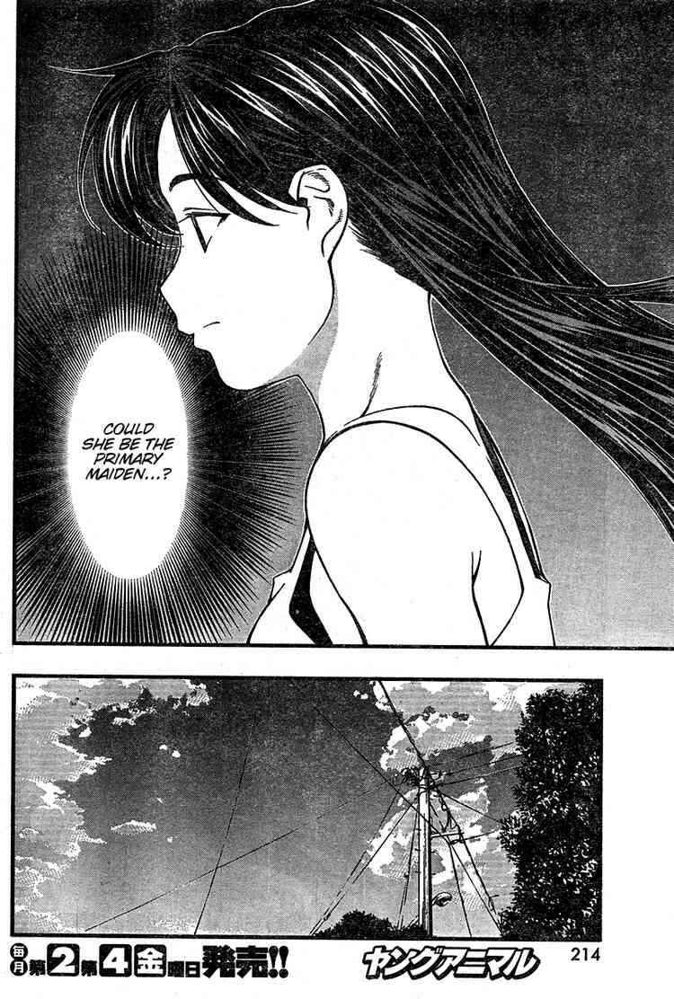 Page 6 Chapter 23 Umi no Misaki