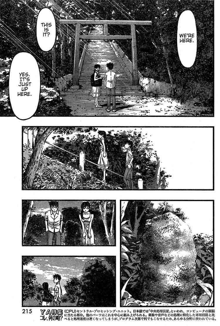 Page 7 Chapter 23 Umi no Misaki