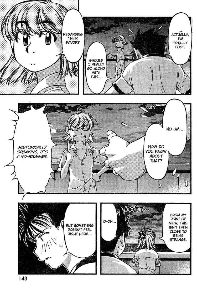 Page 15 Chapter 35 Umi no Misaki
