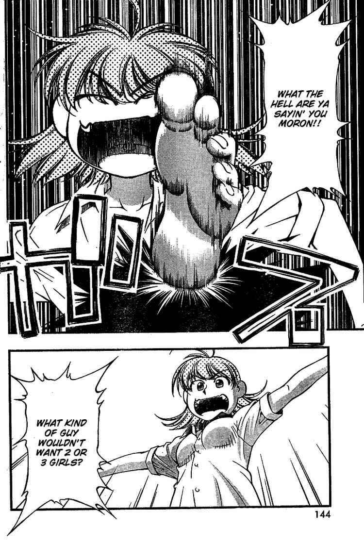 Page 16 Chapter 35 Umi no Misaki