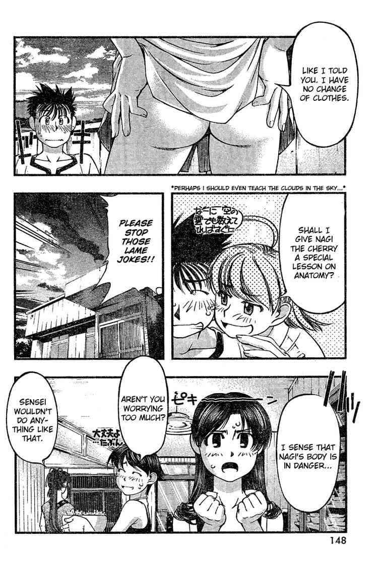 Page 20 Chapter 35 Umi no Misaki