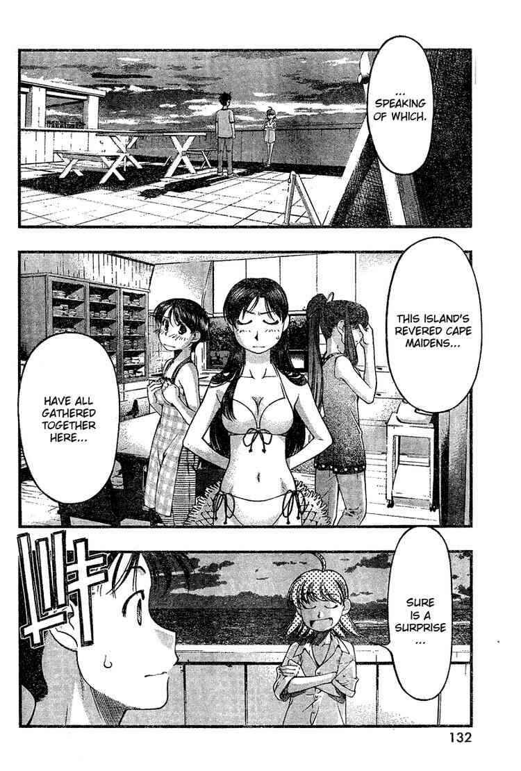 Page 4 Chapter 35 Umi no Misaki
