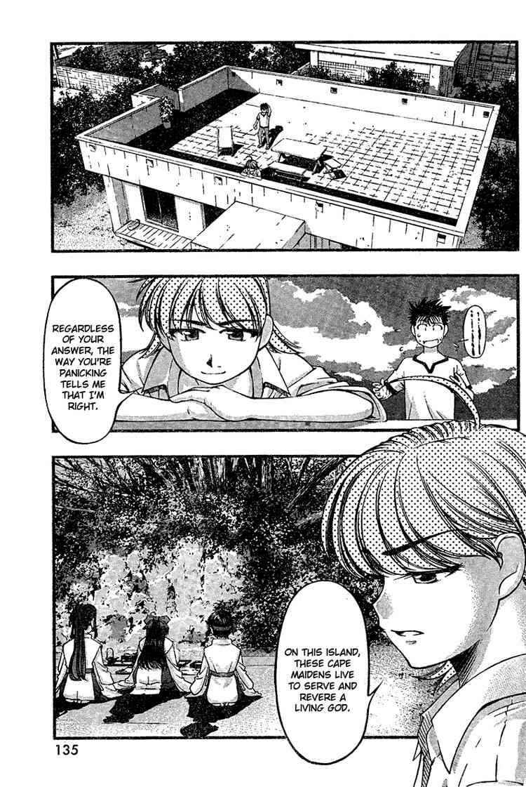 Page 7 Chapter 35 Umi no Misaki