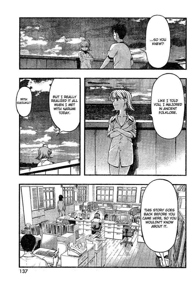Page 9 Chapter 35 Umi no Misaki