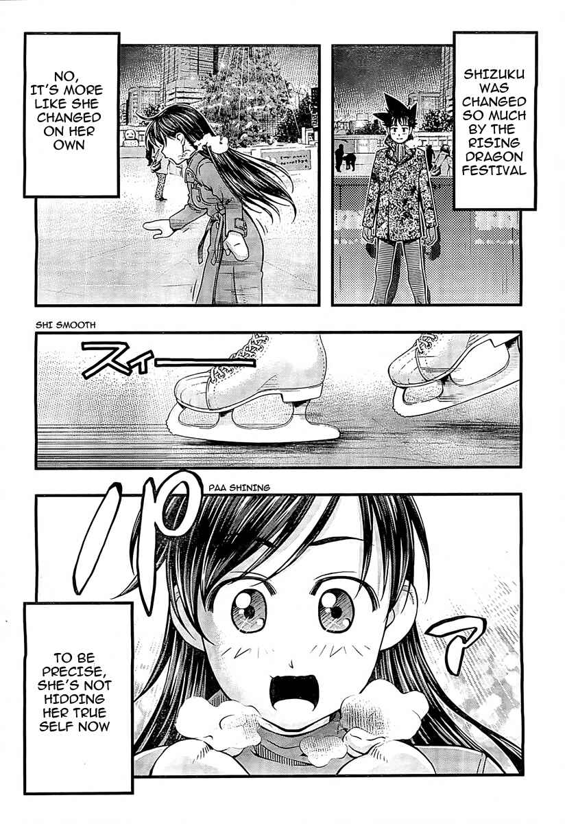 Page 10 Chapter 127 Umi no Misaki