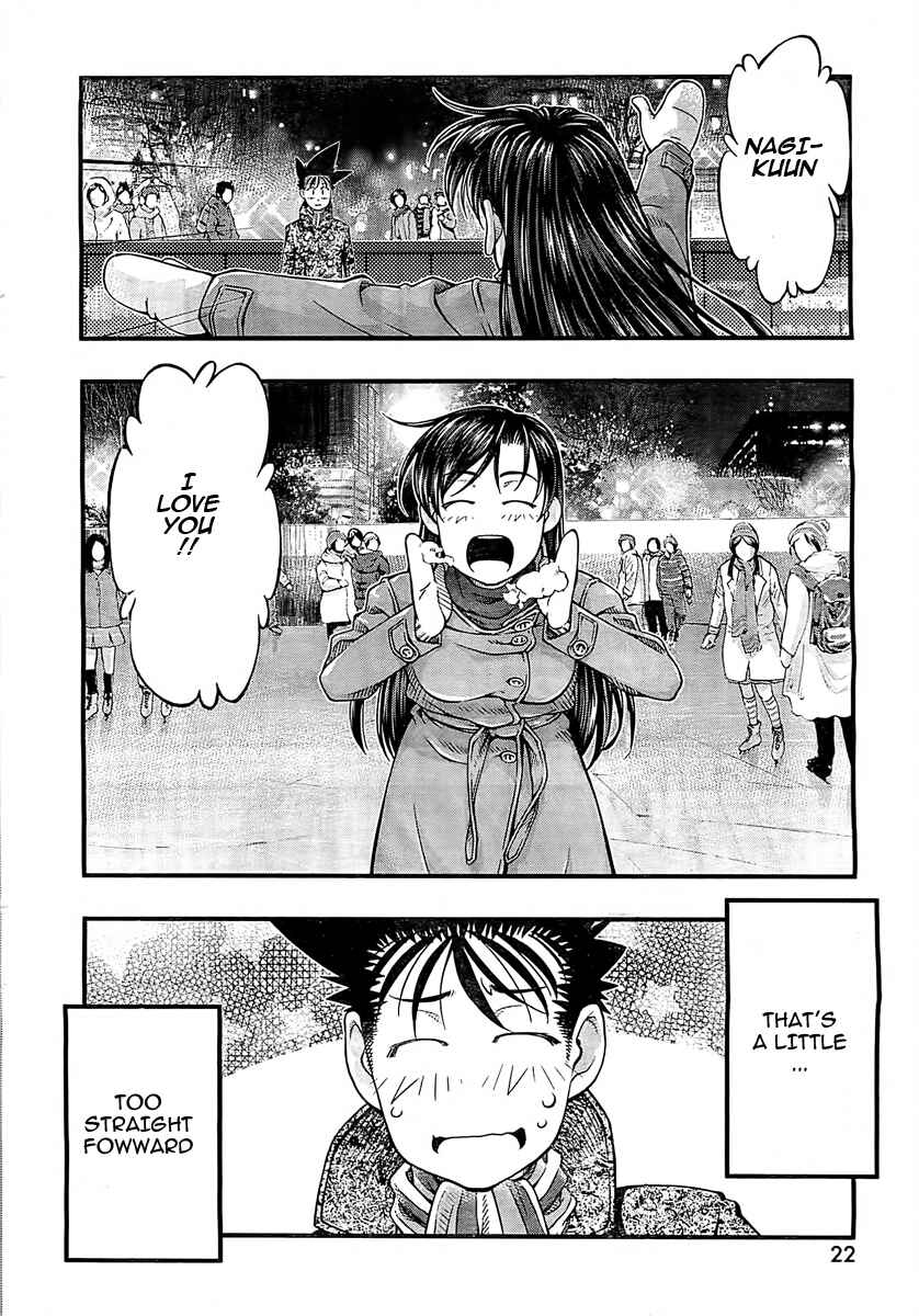 Page 11 Chapter 127 Umi no Misaki