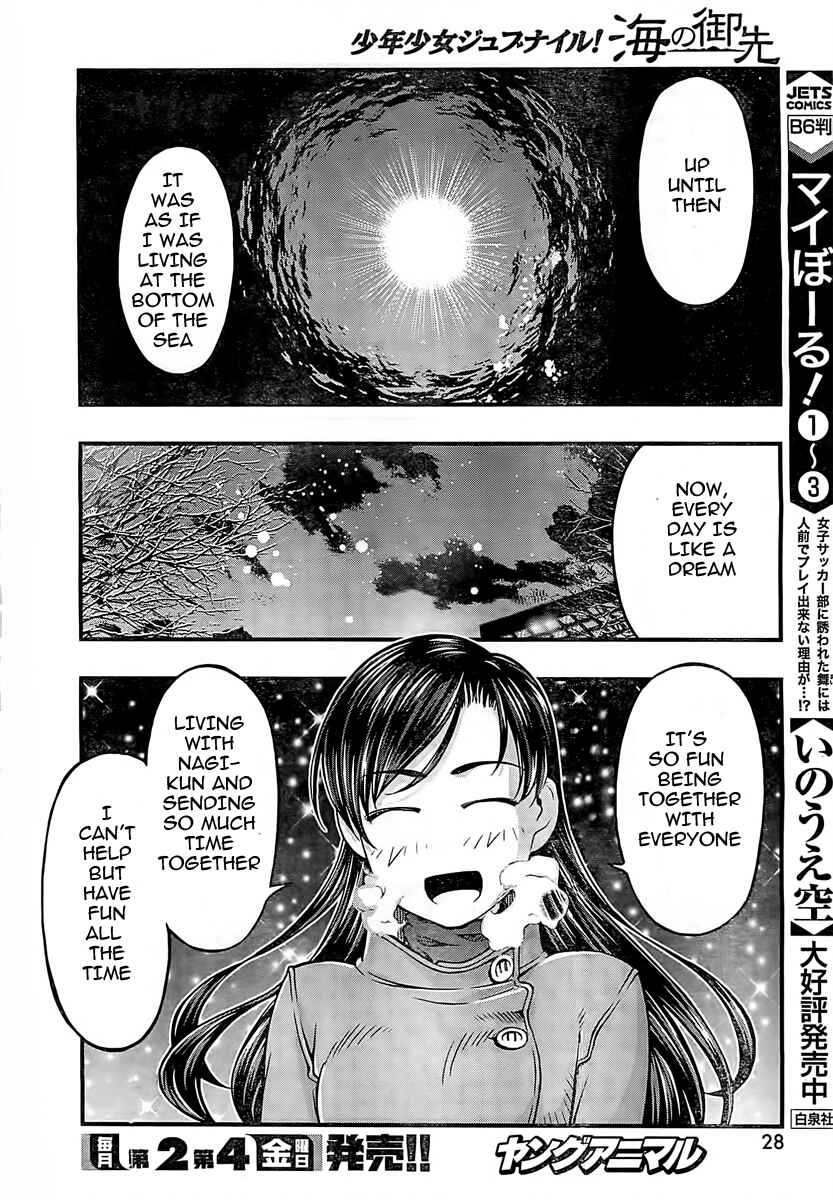 Page 17 Chapter 127 Umi no Misaki