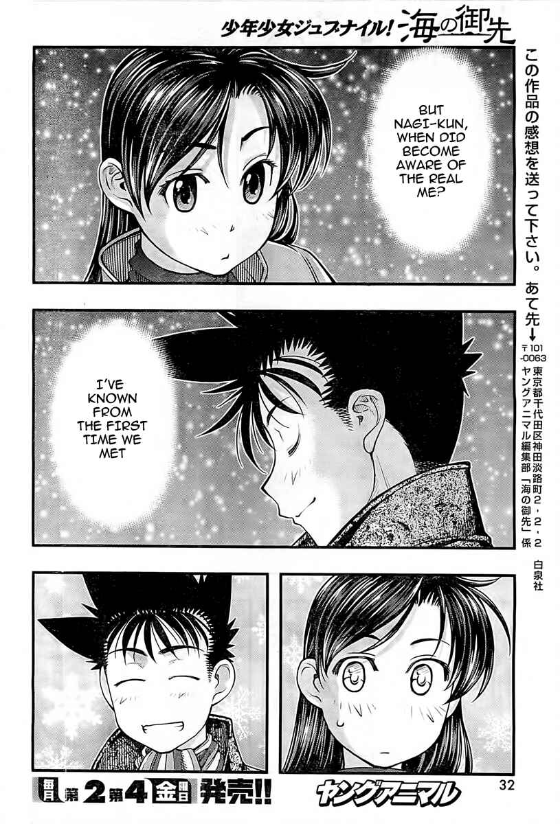 Page 21 Chapter 127 Umi no Misaki