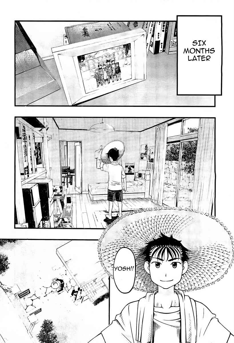 Page 23 Chapter 127 Umi no Misaki