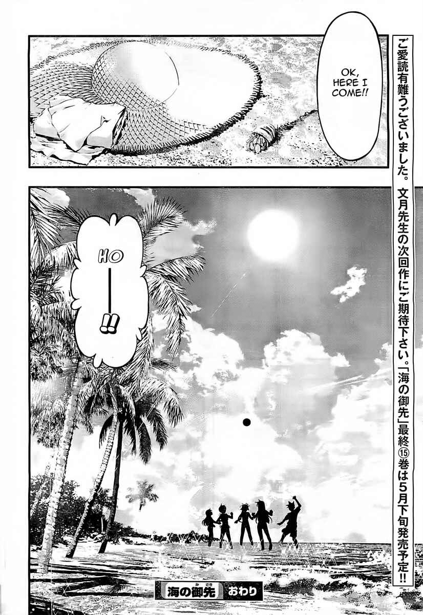 Page 25 Chapter 127 Umi no Misaki