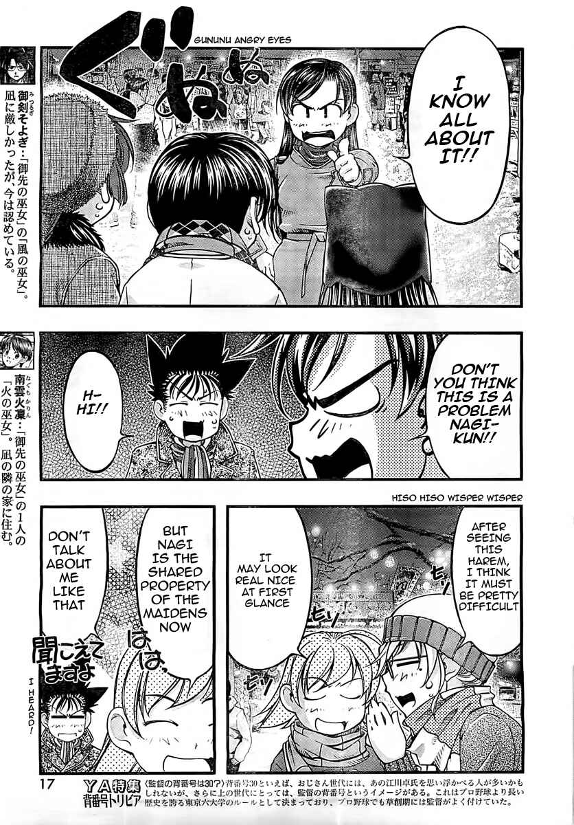 Page 6 Chapter 127 Umi no Misaki